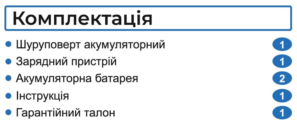 Шуруповерт аккумуляторный универсальный Zegor CDAX-21BL/21В/50 Нм/две скорости/2 батареи 21 В 2 Ач/Реверс/Подсветка - фото 15 Шуруповерт аккумуляторный универсальный Zegor CDAX-21BL/21В/50 Нм/две скорости/2 батареи 21 В 2 Ач/Реверс/Подсветка - фото 15