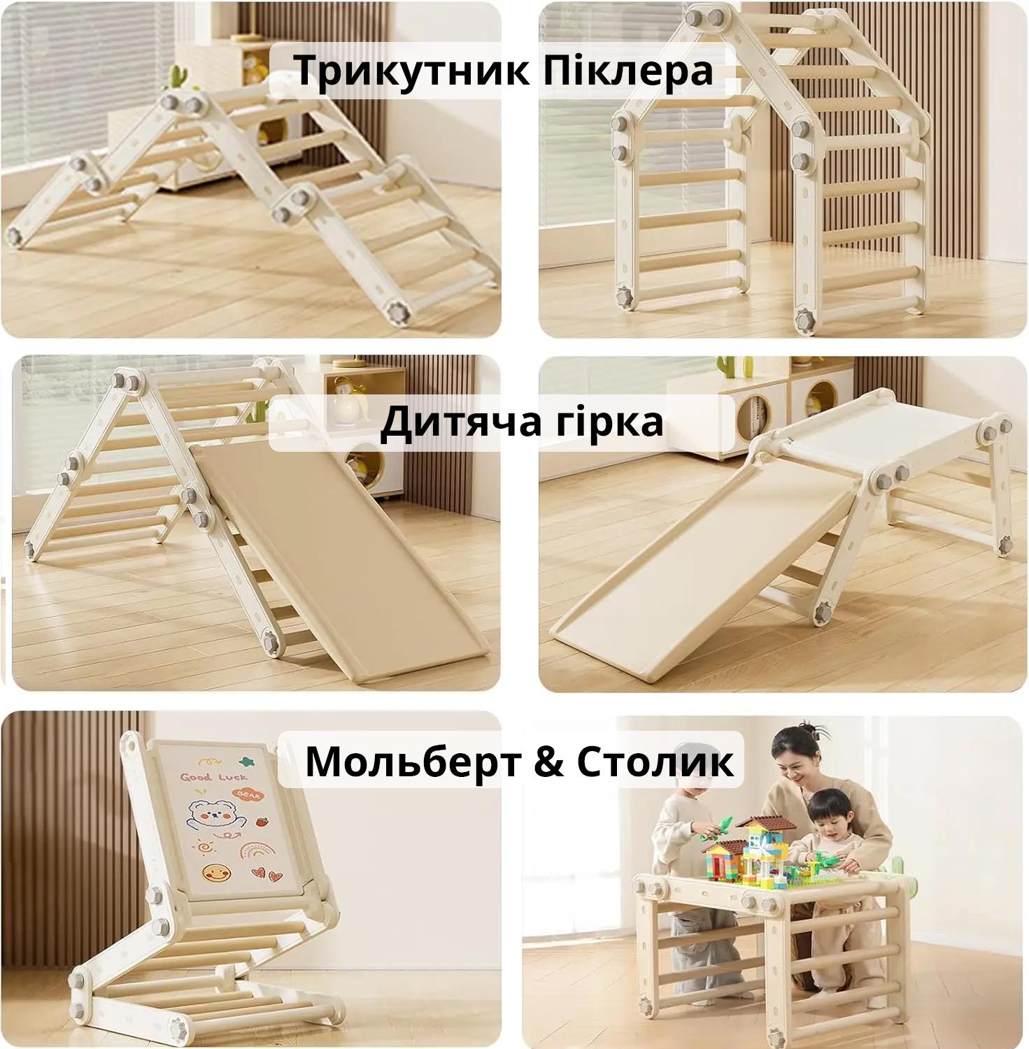 Игровой спортивный комплекс-трансформер Lumpurini Spalliera Svedese Spartaco Maxi (0c83c7e2) - фото 4 Игровой спортивный комплекс-трансформер Lumpurini Spalliera Svedese Spartaco Maxi (0c83c7e2) - фото 4