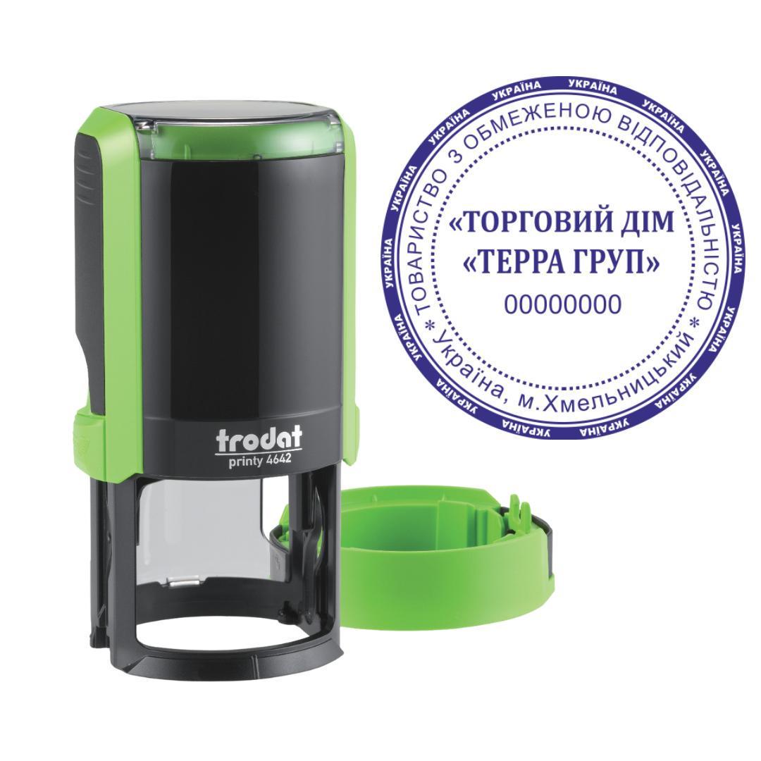Печать ТОВ на автоматическом оснащении Trodat Printy 4642 с колпачком Зеленый (ООО24/4642/G)
