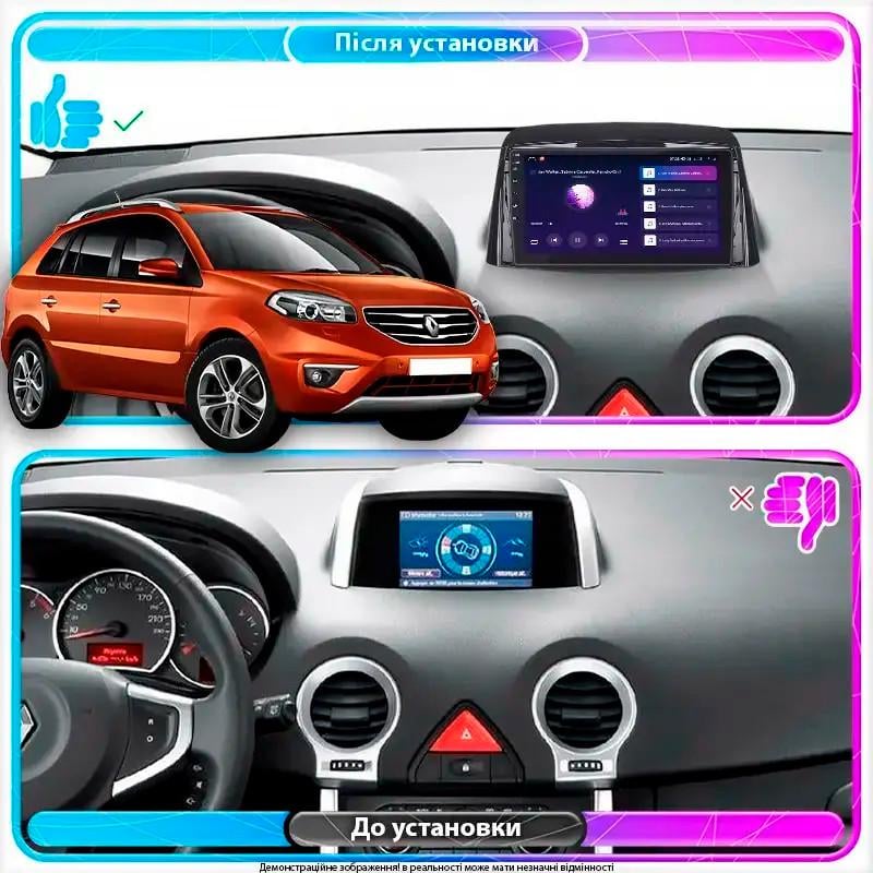 Магнітола штатна Lesko 9" для Renault Koleos I Restyling 2011-2013 2/32Gb Wi-Fi GPS Base - фото 3