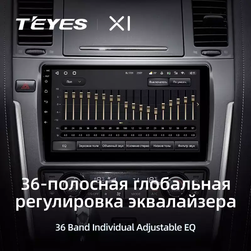 Автомагнітола штатна Teyes X1 для Nissan Patrol Y62 2010-2020 Android 2/32 Гб Wi-Fi/4G варіант F1 (1737296271) - фото 4