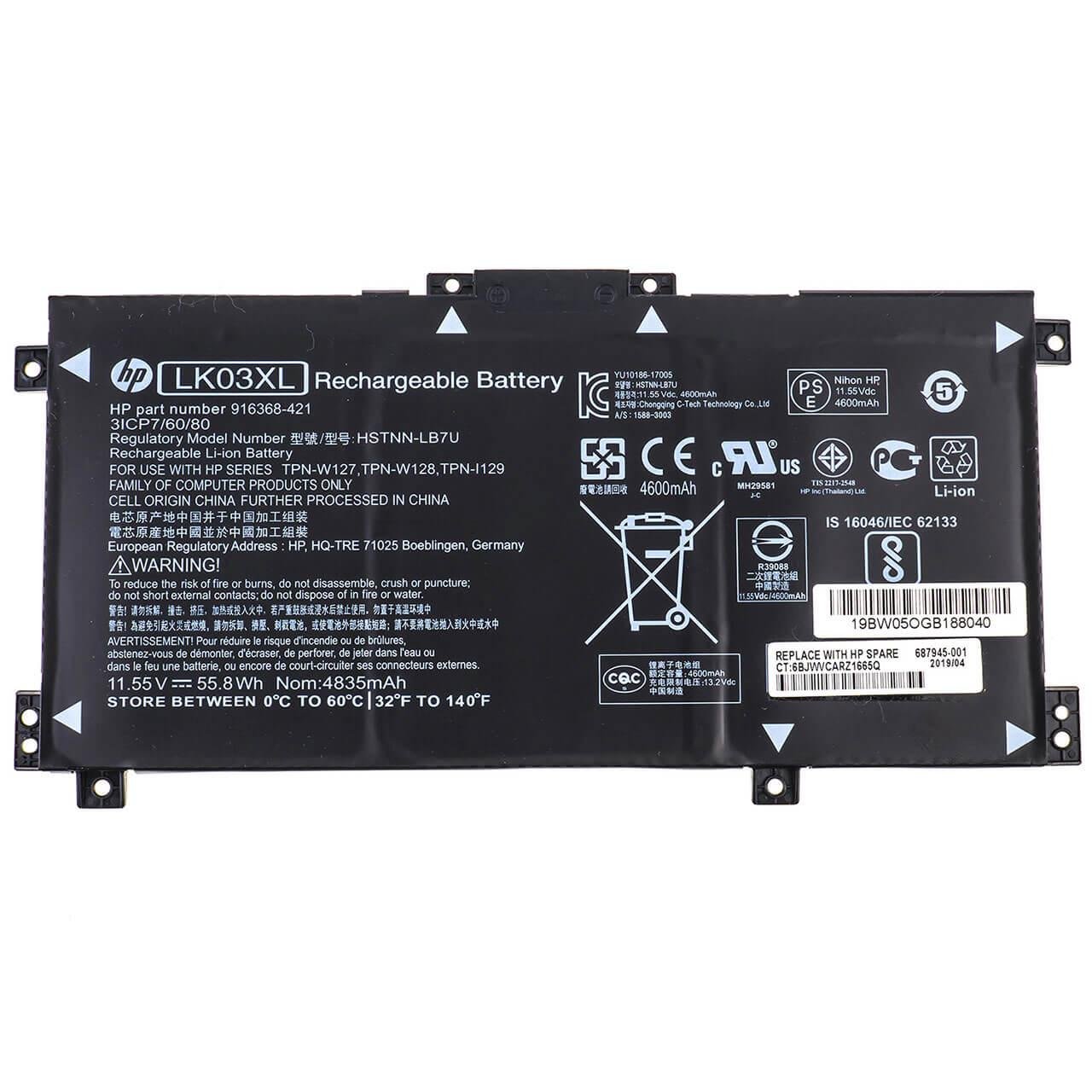 Акумулятор для HP Envy X360 15-BP 15-CN 15-BQ 916814-855/HSTNN-UB71 (57326)