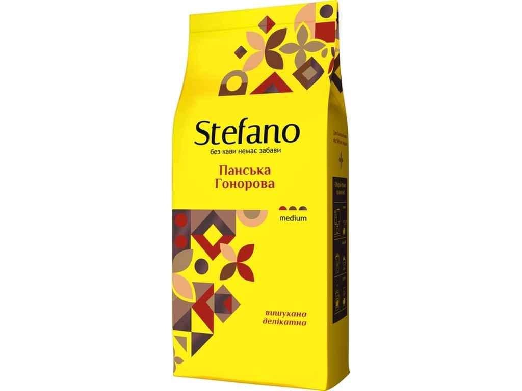 Кава в зернах Stefano Панська гонорова 900 г (1015017)