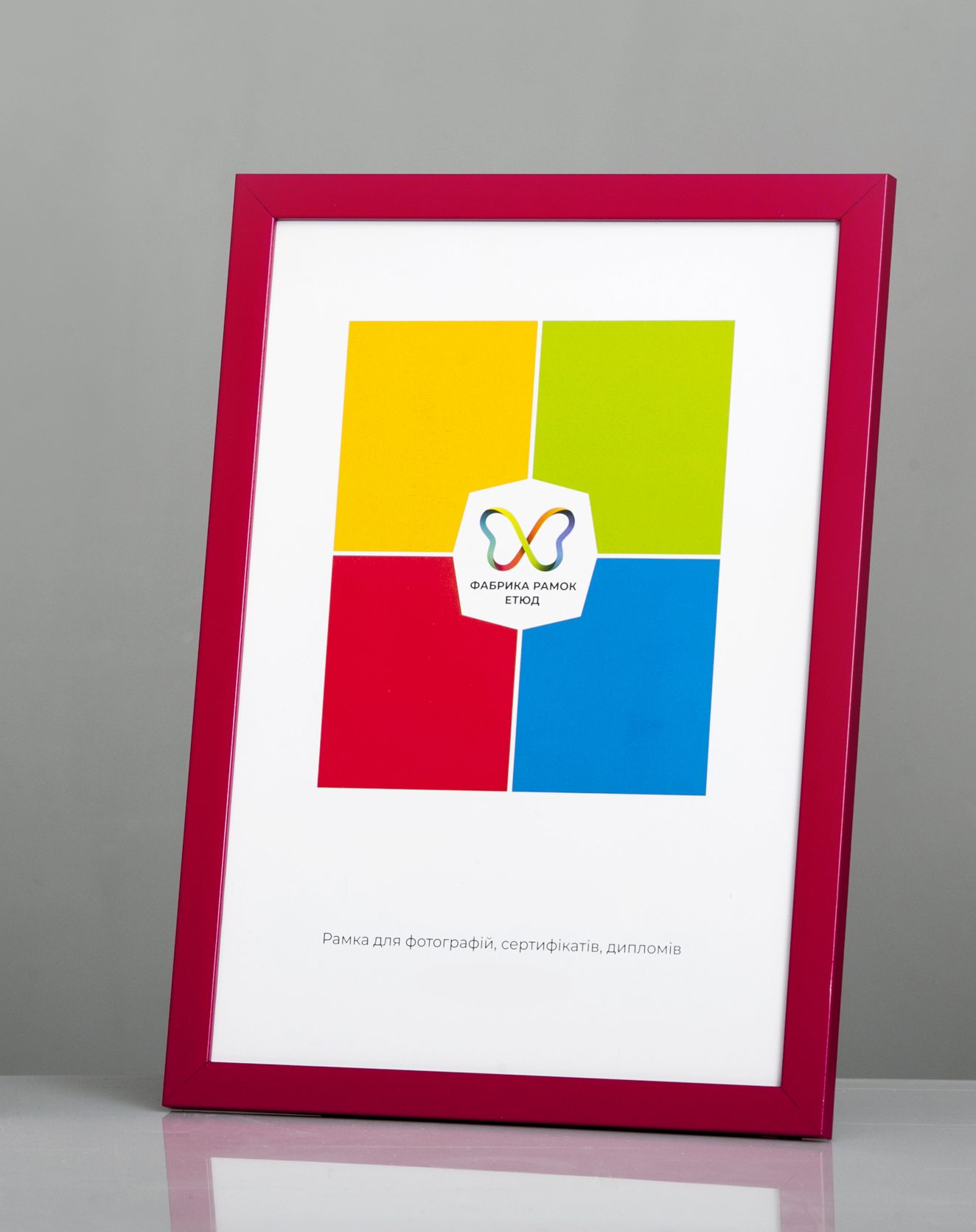 Фоторамка пластикова 20x30 А4 зі склом Малиновий (Багет 1611-63)