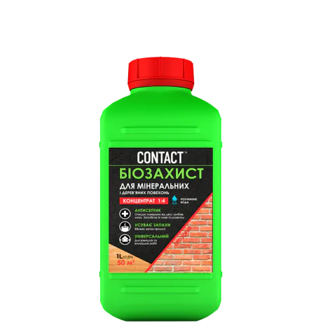 Огнебиозащита для древесины концентрат 1:10 1 кг Каштан/Зеленый