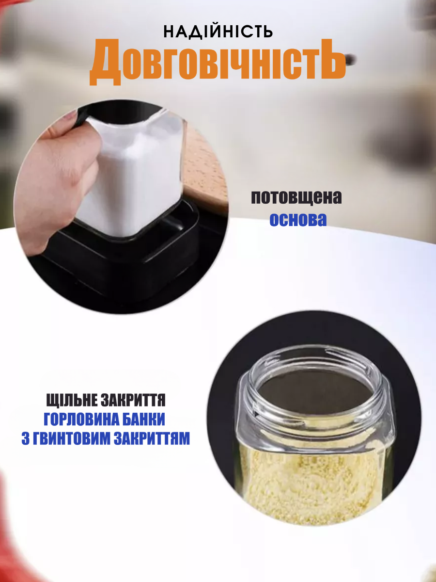 Контейнеры для спецій та сипучих продуктів з бросилікатного скла 400 мл 3 шт. Чорний (000732923) - фото 3 Контейнеры для спецій та сипучих продуктів з бросилікатного скла 400 мл 3 шт. Чорний (000732923) - фото 3
