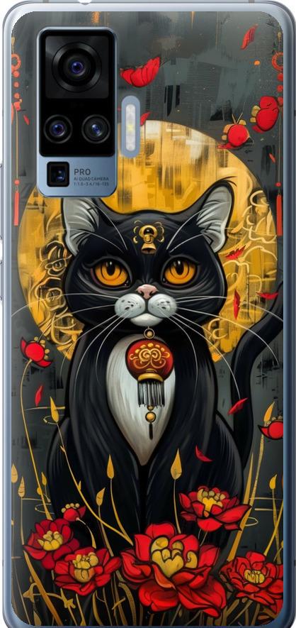 Чехол на Vivo X50 Pro China Cat (6134u-1956-42517) Чехол на Vivo X50 Pro China Cat (6134u-1956-42517)