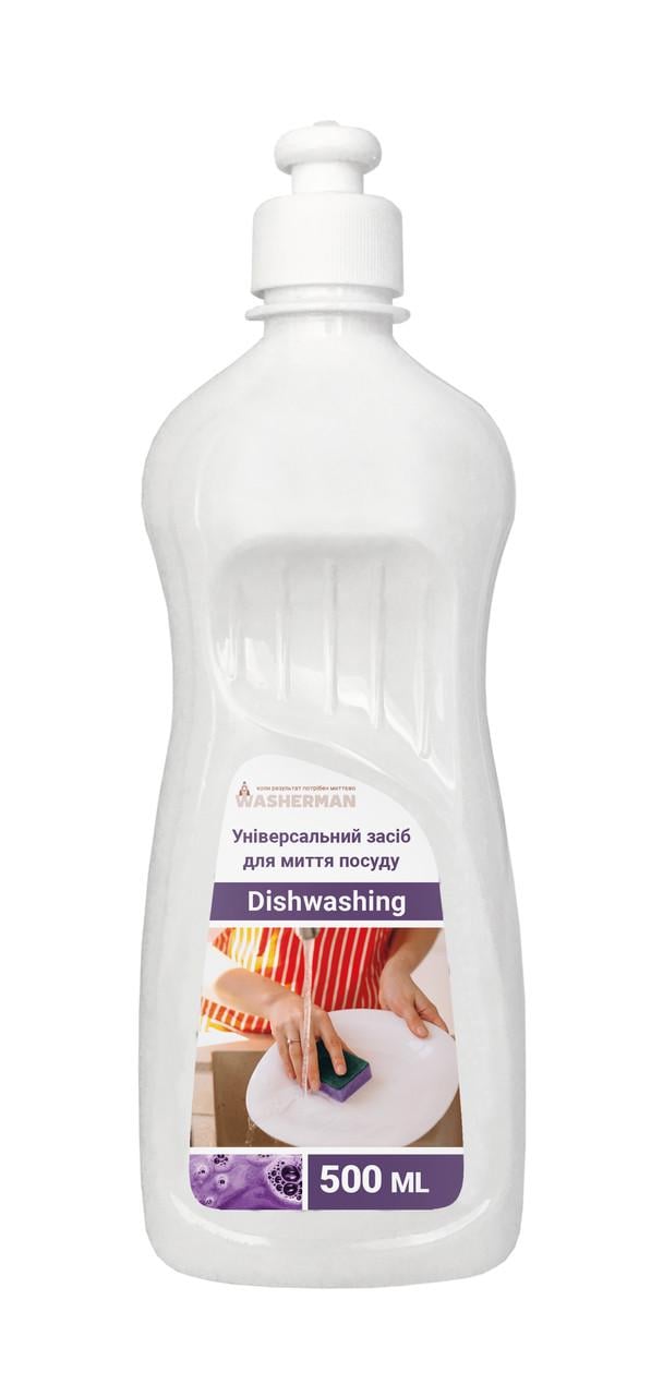 Засоби для миття посуду Dishwashing Універсальний 500 мл (164012)