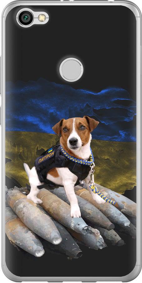 Чехол на Xiaomi Redmi Note 5A Prime Патрон (5320u-1063-42517)