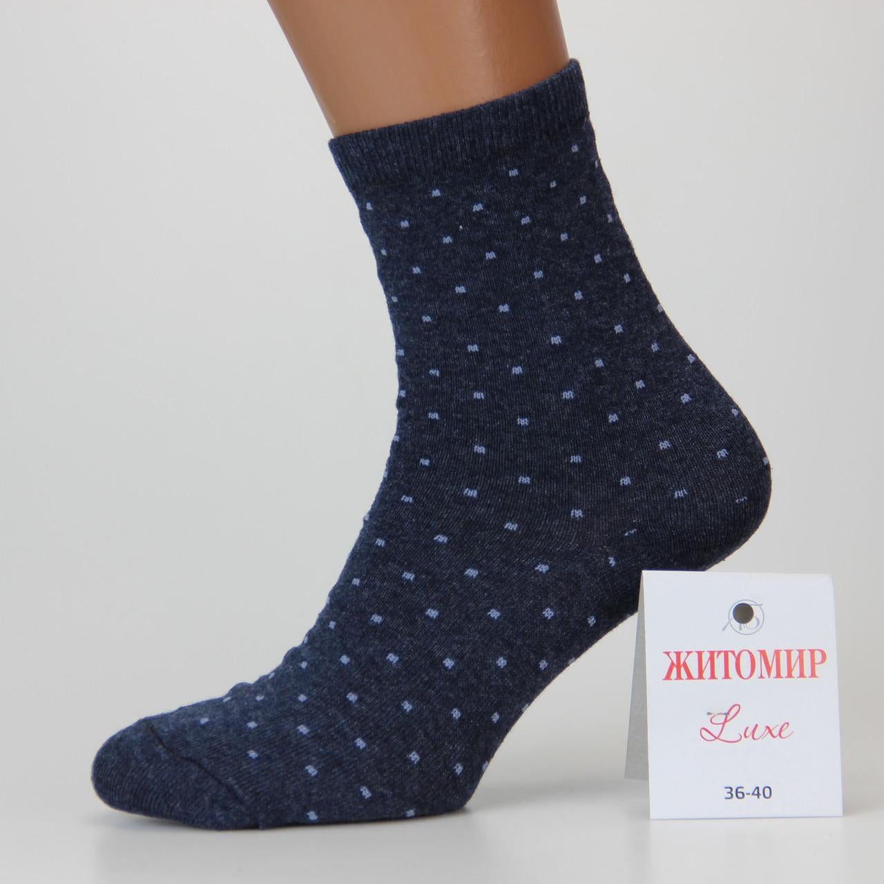 Носки женские Luxe Точки р. 36-40 Темно-синий (31926)