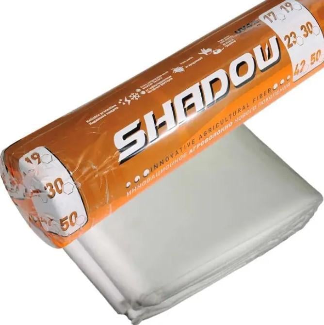 Агроволокно Shadow 42 г/м² 1,6x10 м (АВБП00018)