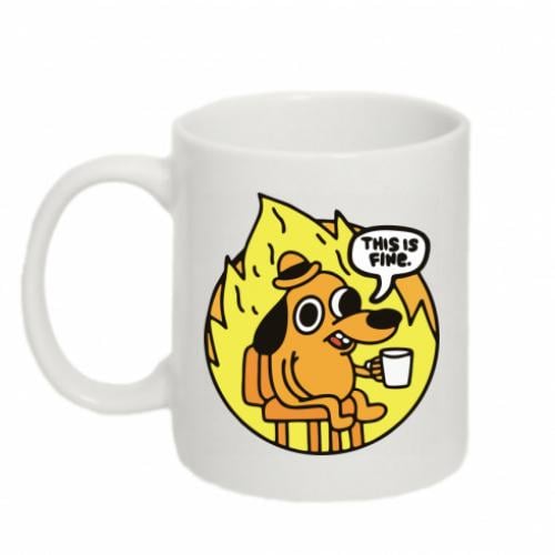 Чашка This is fine dog meme 320 мл Белый (14744196-1-188283)
