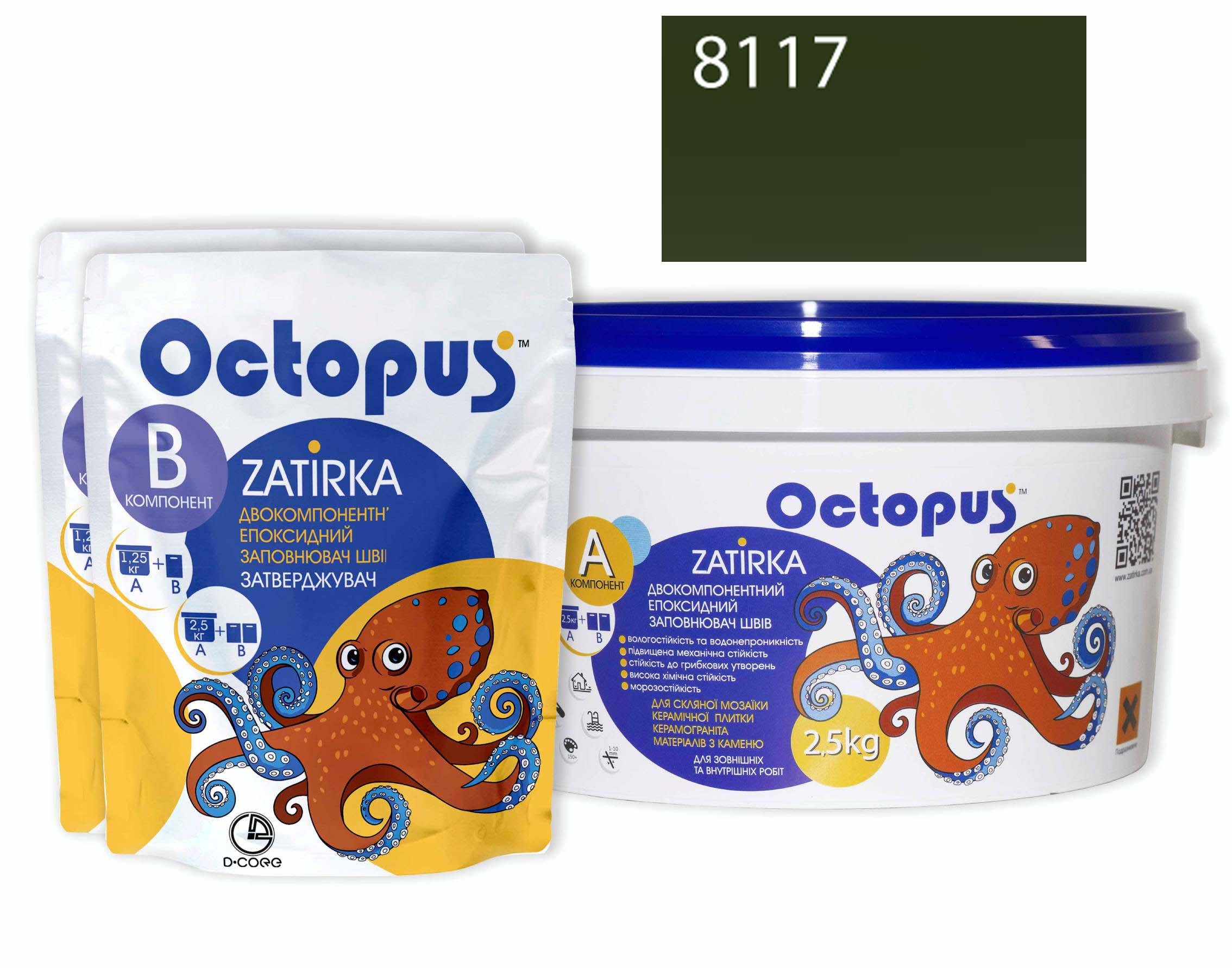 Затирка для плитки Octopus Zatirka 8117 епоксидна 2,5 кг