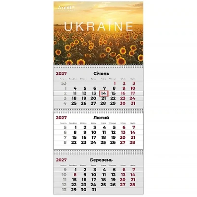 Календар настінний квартальний Axent UA 3 2027 рік 3 пружини (8803-27-39-A)