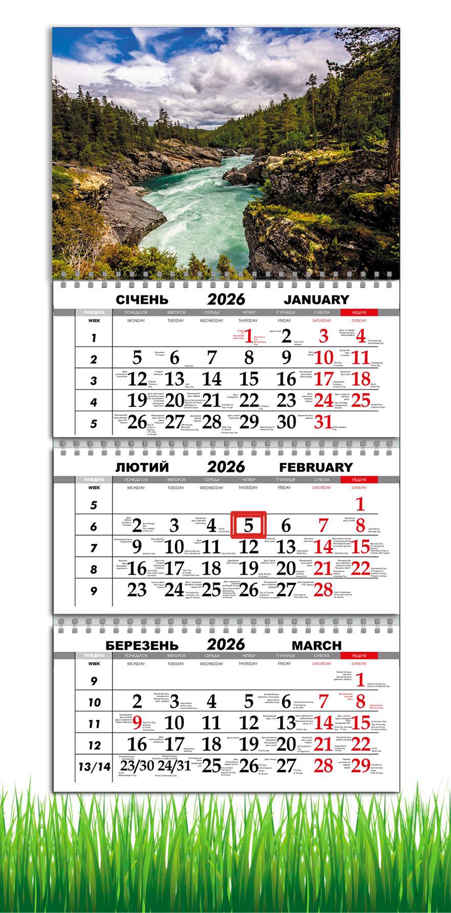 Календарь настенный квартальный на 2026 год APRIORI Река/Лес на 3 пружины 30х61 см (29108577)