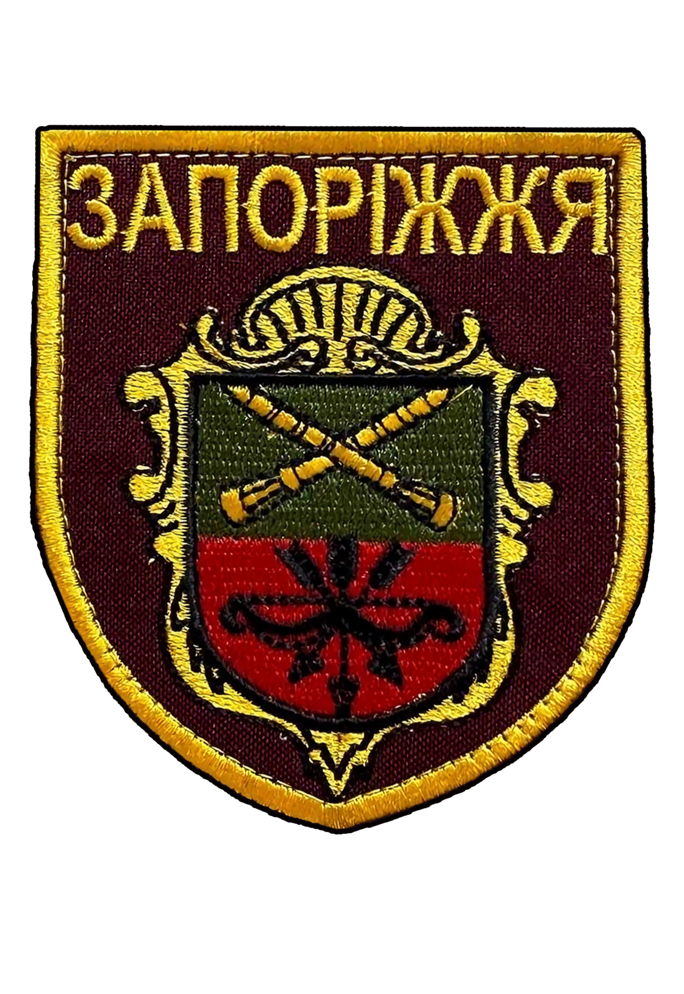 Шеврон-щит вышитый Герб "Запоріжжя" на липучке Красный (GERBZP)