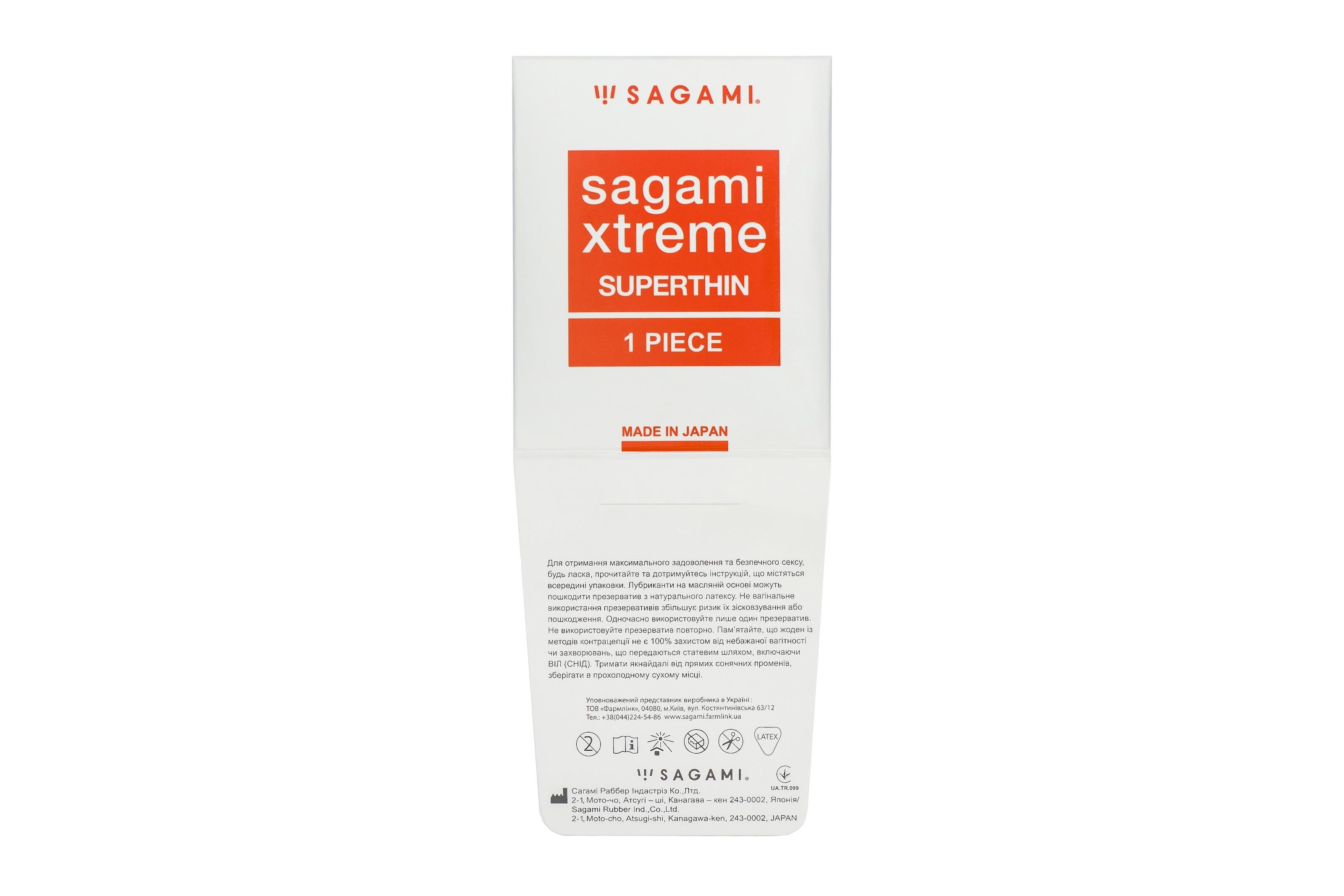 Презервативи Sagami Xtreme Superthin 1 шт. (S000990799) - фото 3