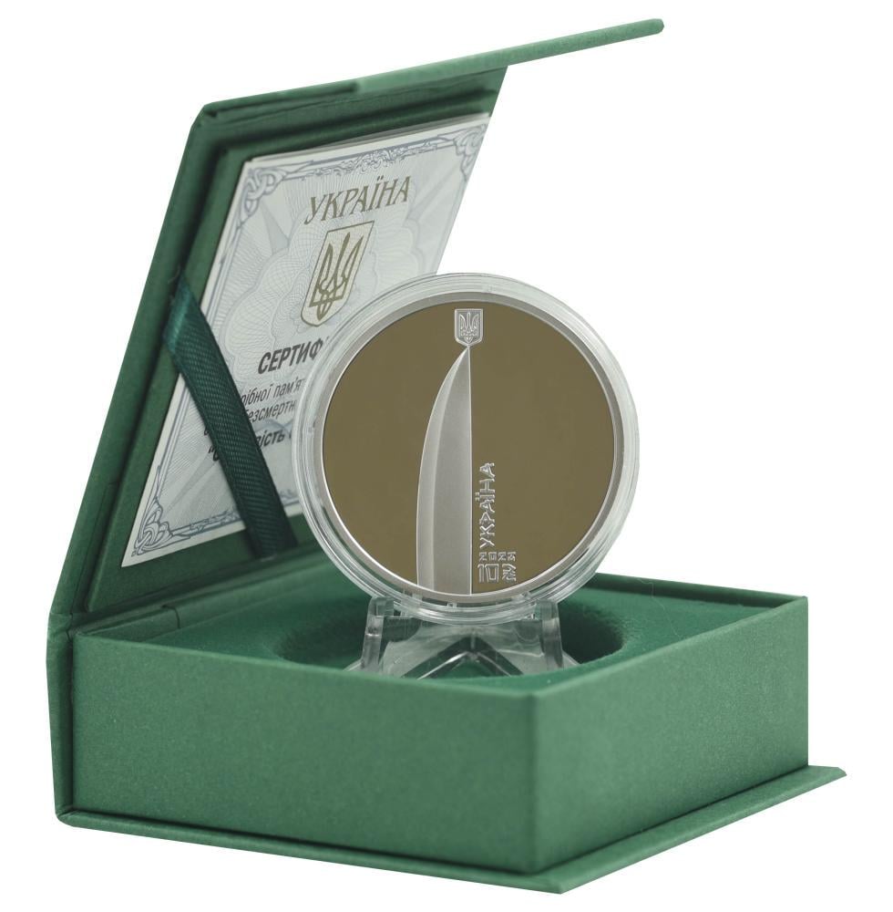 Коллекционная монета Украина 10 гривен 2023 Серебро UNC Смелость быть. UA (М18098)