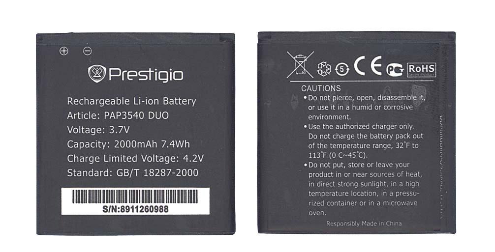 Аккумулятор для смартфона Prestigio PAP3540 MultiPhone 3540 Duo 3540 3,7V 2000 mAh 7,4 Wh Black