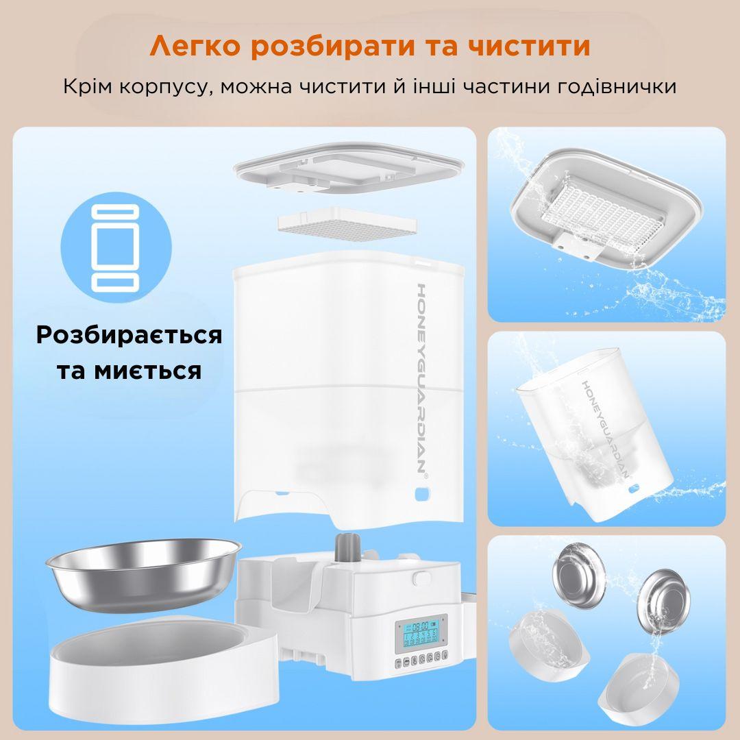 Кормушка автоматическая для кошек и собак HONEYGUARIDAN A303D 3,5 л 2 миски (2090522923) - фото 7 Кормушка автоматическая для кошек и собак HONEYGUARIDAN A303D 3,5 л 2 миски (2090522923) - фото 7