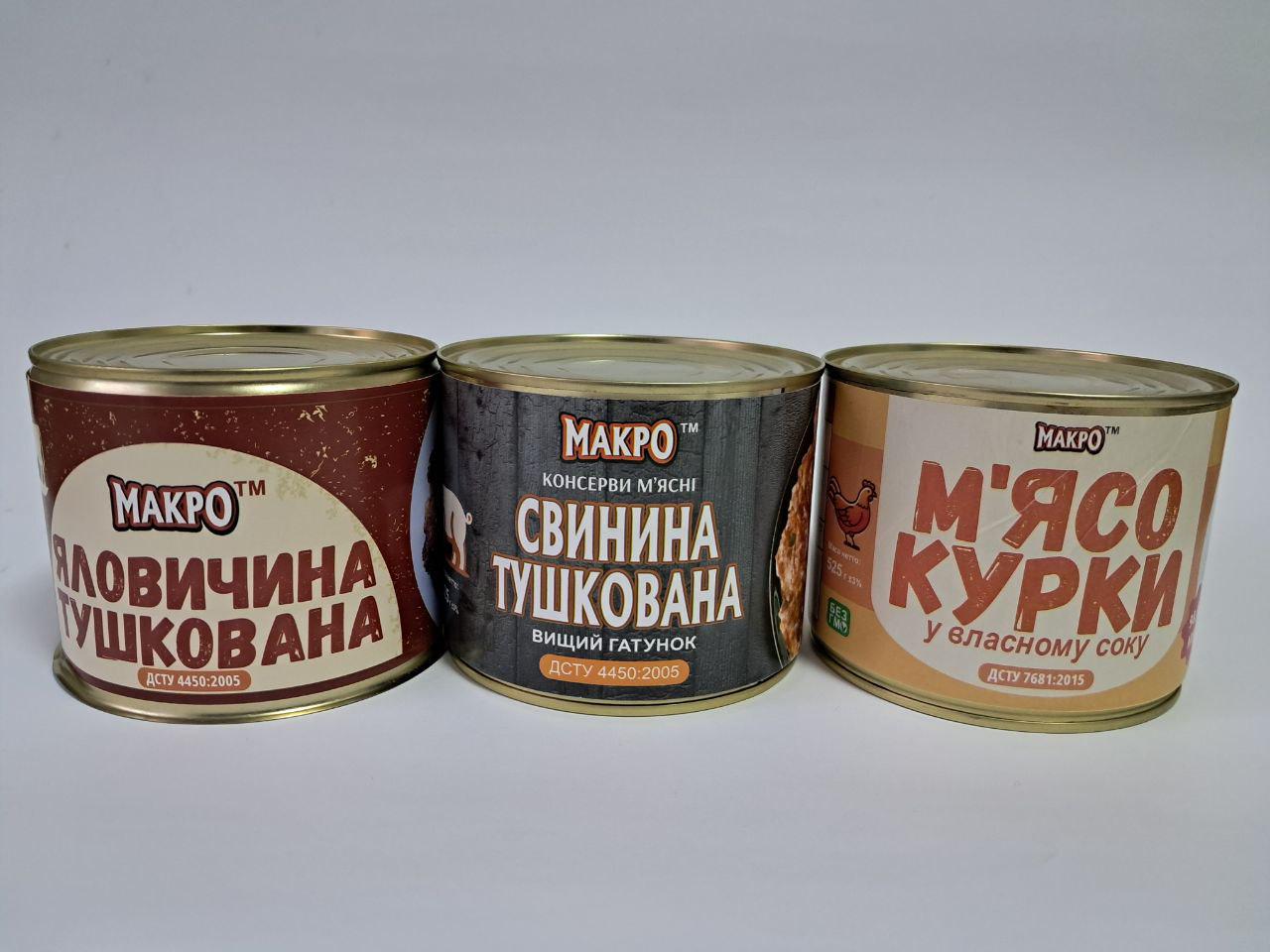 Набор тушенки ЖБ 3 шт. (туш_наб_жб_3)