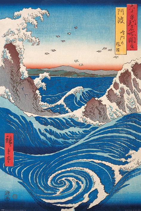 Постер плакат Хірошіге Вири Наруто/Hiroshige Naruto Whirlpool 61x91,5 см