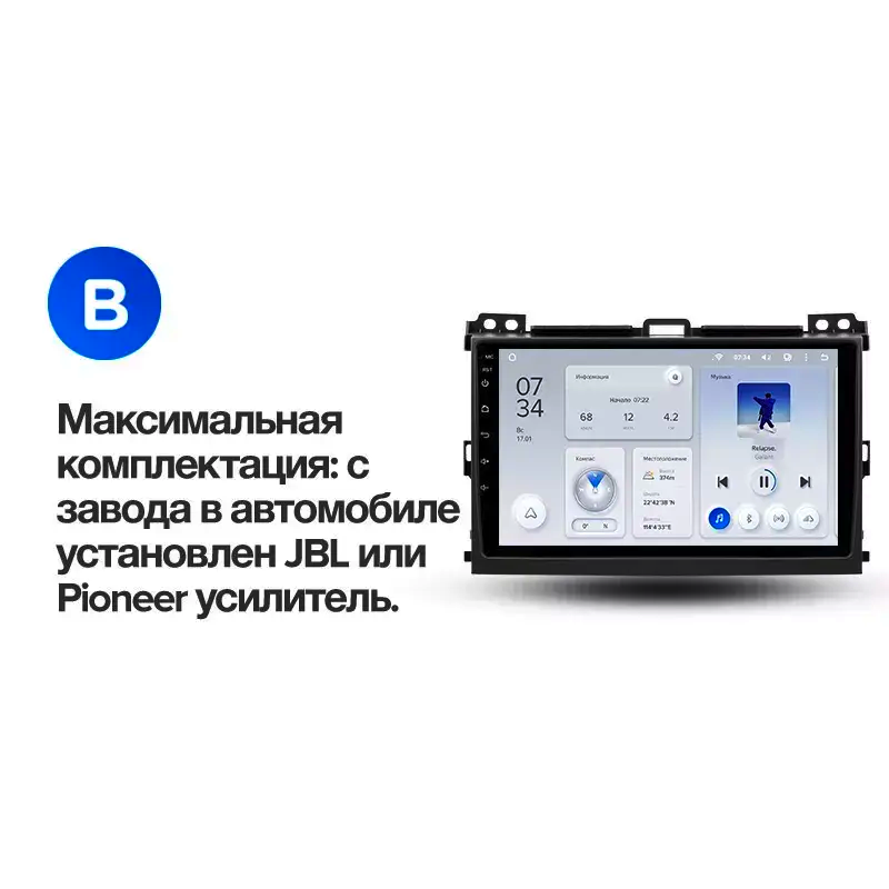 Автомагнитола штатная Teyes для Toyota Land Cruiser Prado 120 2004-2009 Android X1 2+32G Wi-Fi вариант B (1674654609) - фото 8