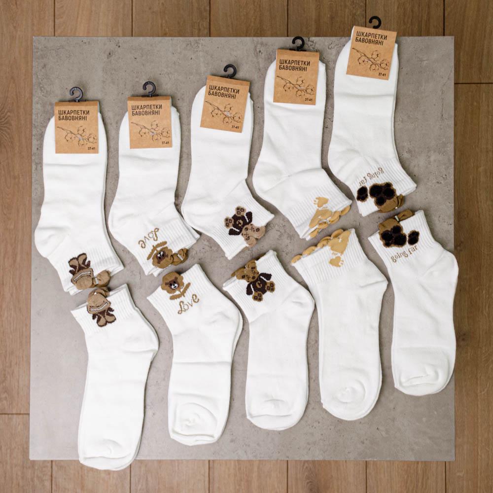 Набор носков женских Youstar 087 низкие хлопковые 10 пар р. 37-41 Белый (gm-socks-ncfl-087)