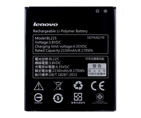 Батарея Lenovo BL212 (BL225)