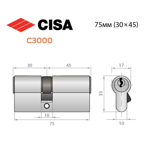 Цилиндр CISA C3000 75 30х45 Никель матовый - фото 8