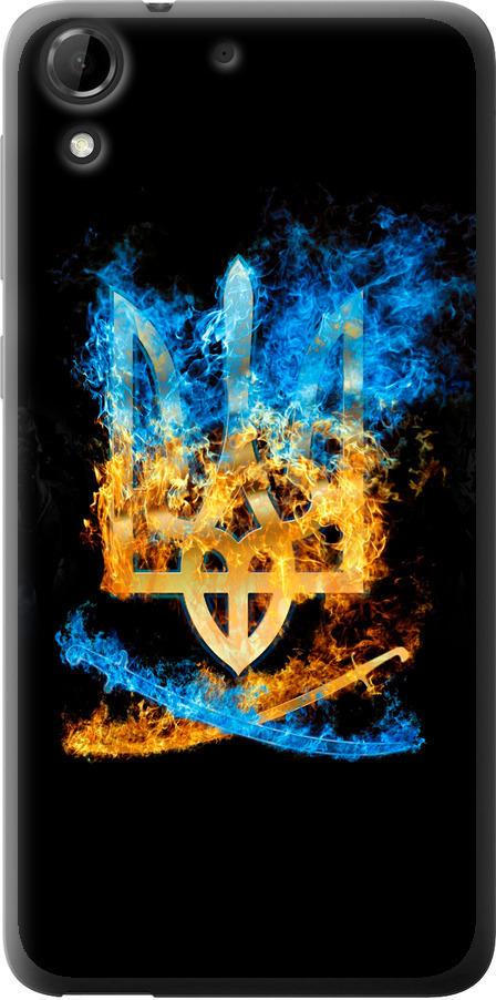 Чехол на HTC Desire 728G Герб (1635u-145-42517)
