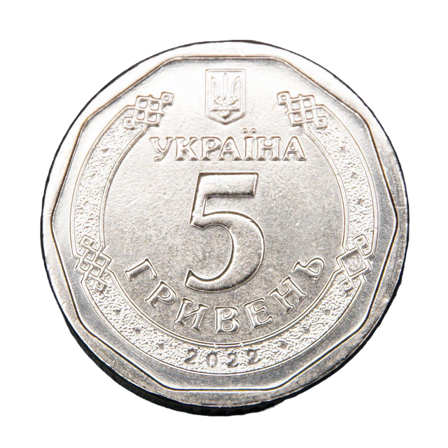 Коллекционная монета Украина 2022 5 гривен UNC