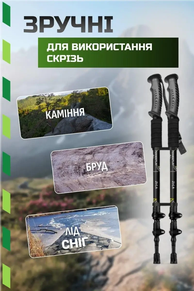 Трекинговые палки PowerPlay 9106 Fika 60-135 см Black/Yellow (PP_9106_FIKA_Bl/Yellow) - фото 8