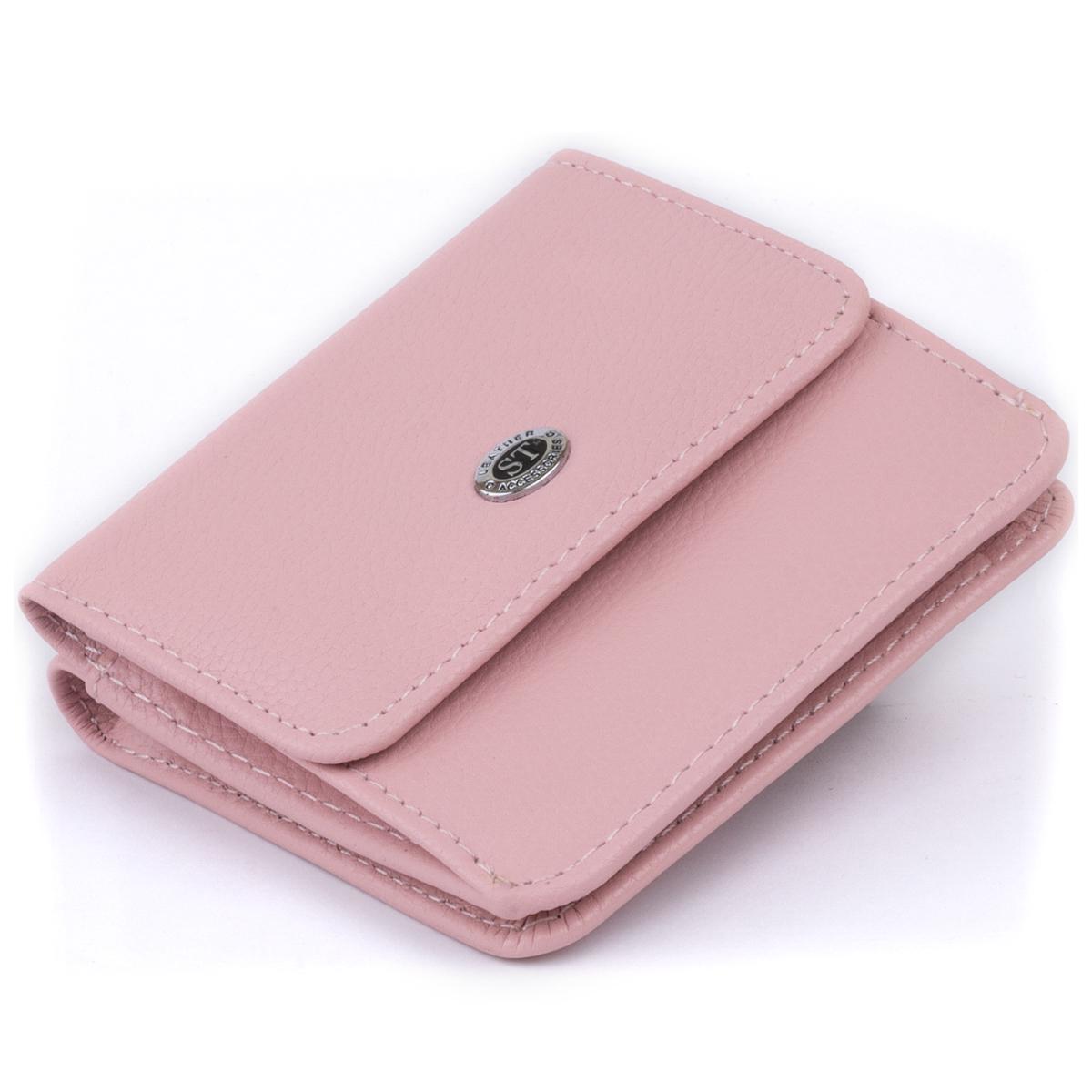 Кошелек женский ST Leather 19235 кожа Розовый