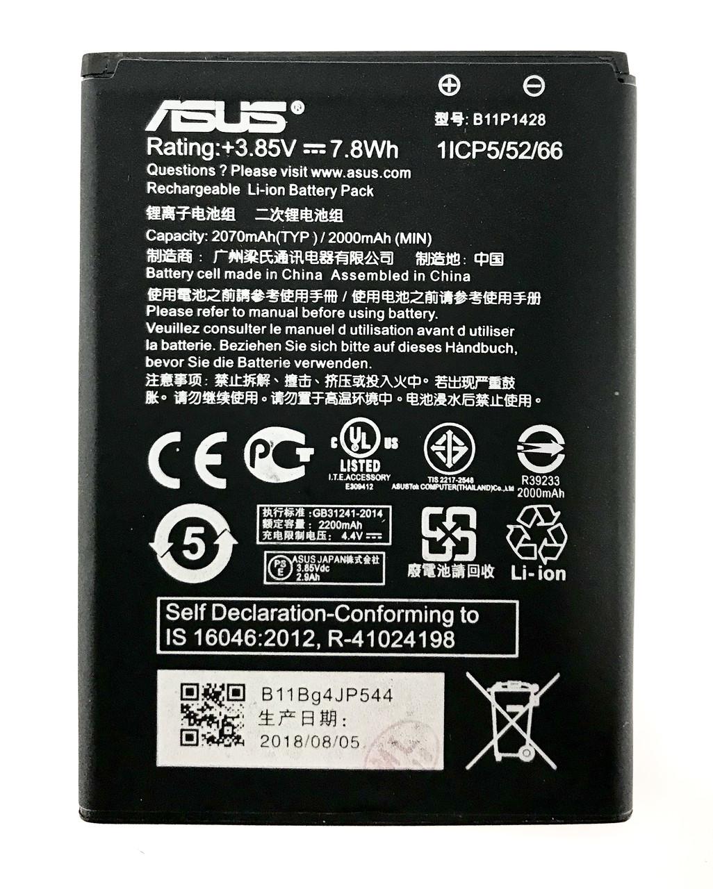 ᐉ Батарея Asus Zenfone Go B11P1428 • Купить в Киеве, Украине • Лучшая цена  в Эпицентр