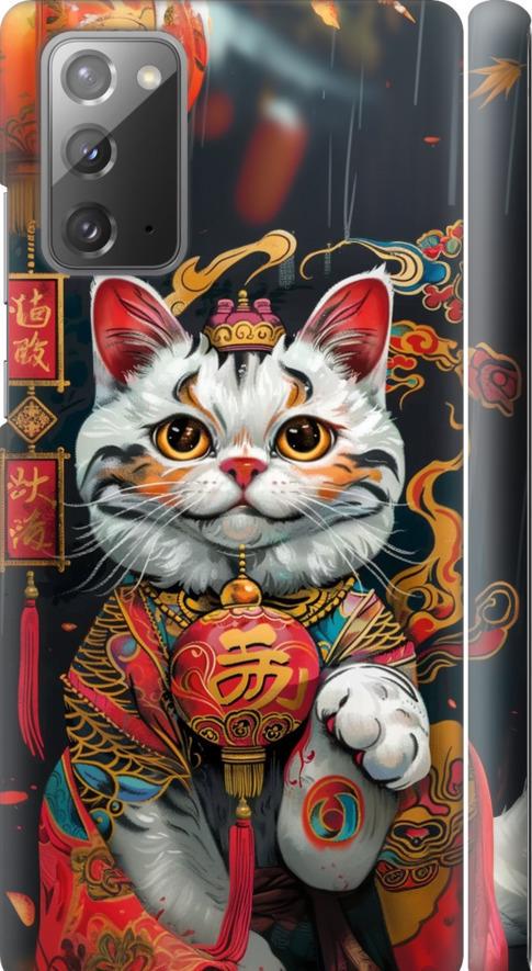 Чехол на Samsung Galaxy Note 20 China Cat v2 (6135m-2036-42517)