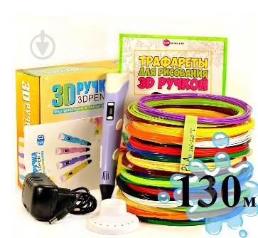 3D-ручка с Эко Пластиком (130м) c Трафаретами с LCD экраном 3D Pen 2 Purple