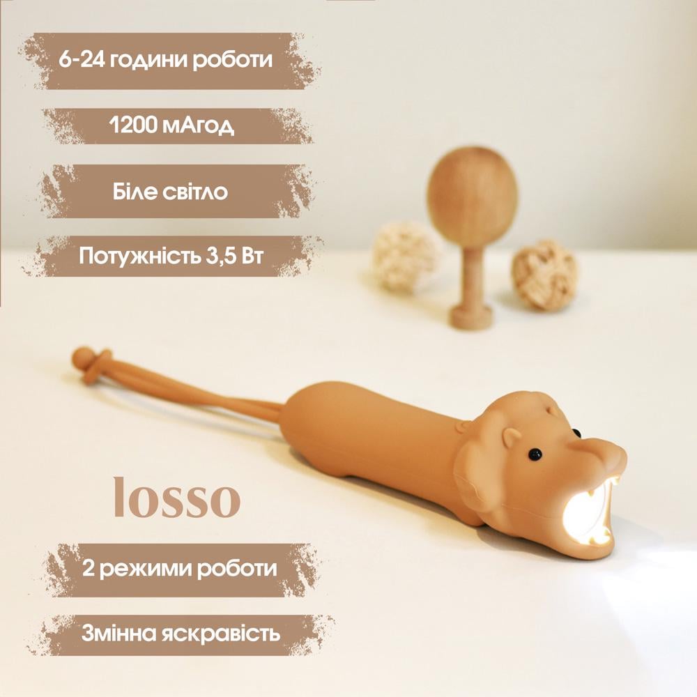 Ліхтарик дитячий LOSSO Лев силіконовий 3,5 Вт (541980335) - фото 2 Ліхтарик дитячий LOSSO Лев силіконовий 3,5 Вт (541980335) - фото 2