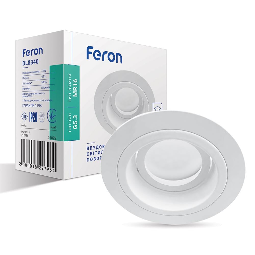 Светильник встроенный поворотний Feron DL8340 под лампу Белый (15297)