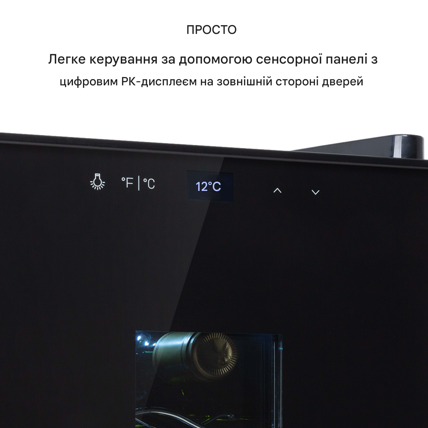 Холодильник для вина Klarstein Bellevin 6 Uno 11-18 ° C 17 л - фото 5 Холодильник для вина Klarstein Bellevin 6 Uno 11-18 ° C 17 л - фото 5