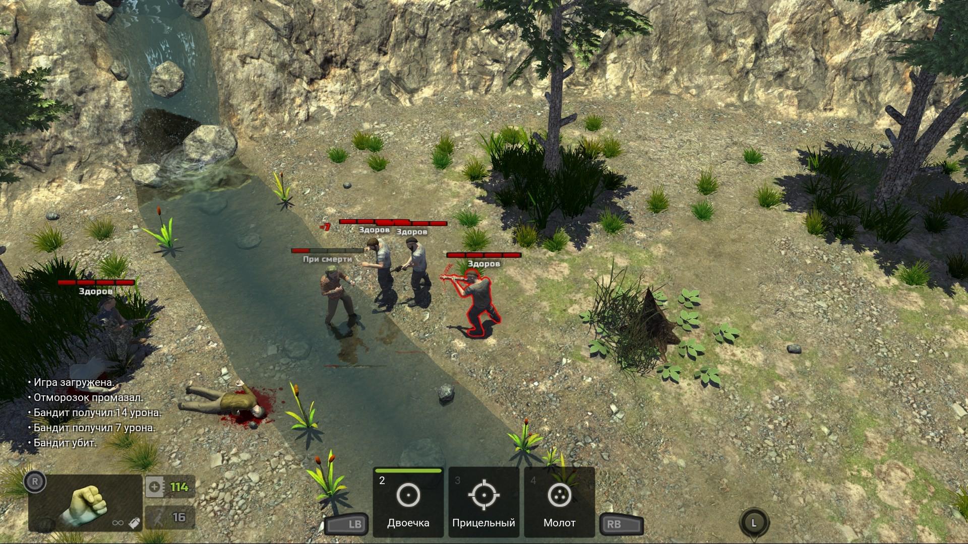 Ключ активации ATOM RPG: Post-apocalyptic indie game для Xbox One/Series S/X (64366540) - фото 4