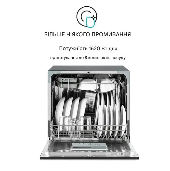 Посудомийна машина під забудову KLARSTEIN Havasia UV 8 Neo (10041830) - фото 4 Посудомийна машина під забудову KLARSTEIN Havasia UV 8 Neo (10041830) - фото 4