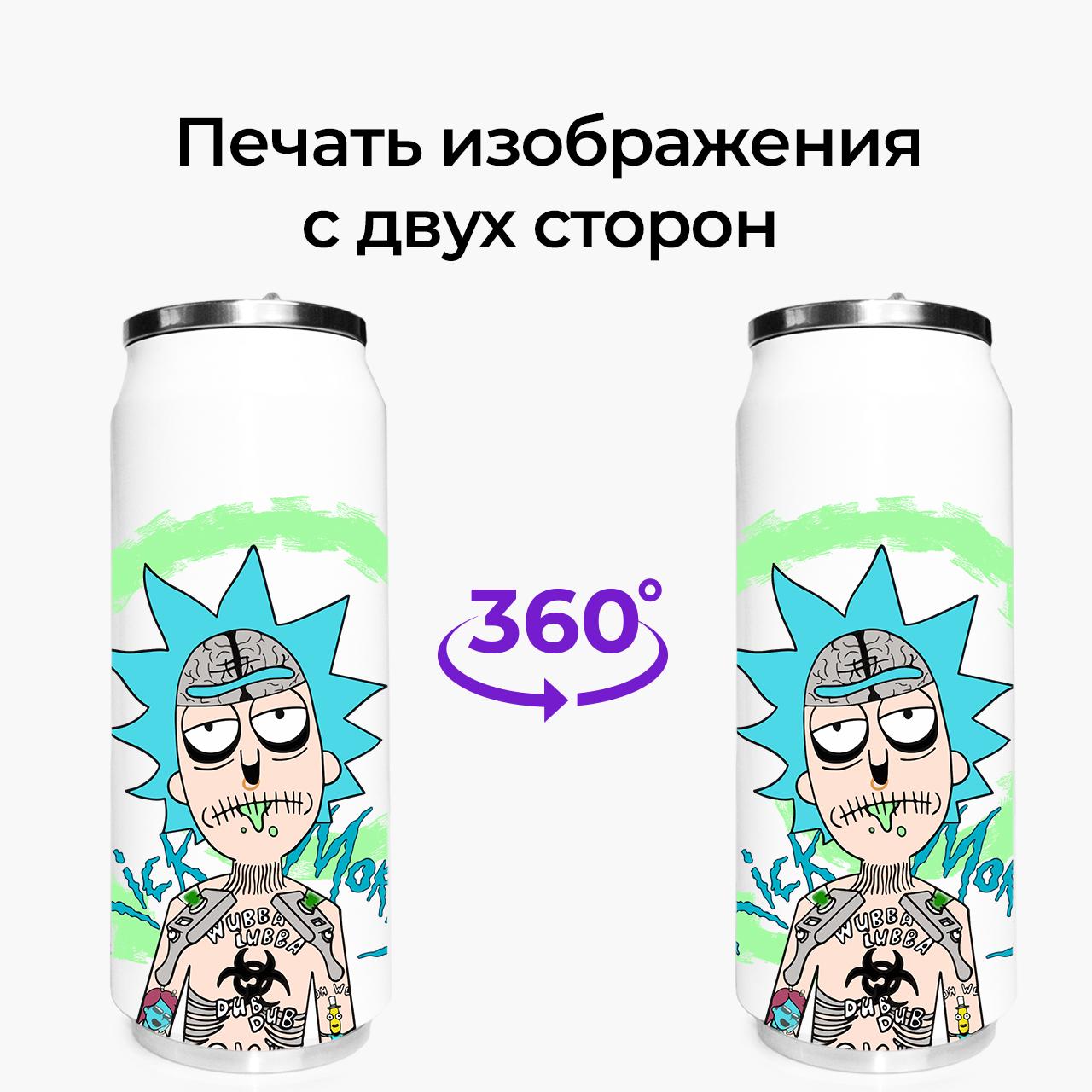 Термокружка Rick and Morty 500 мл (31091-2930-500) - фото 7