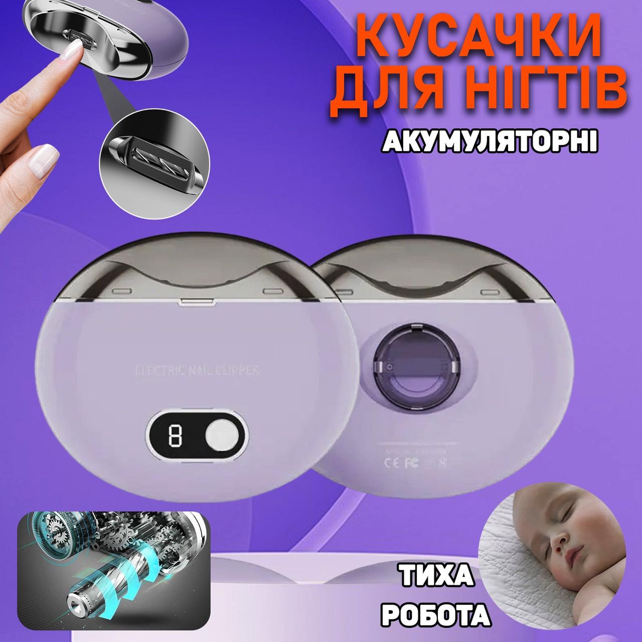 Электропилка-кусачки для ногтей W458 USB 2в1 аккумуляторная (17945624) - фото 5