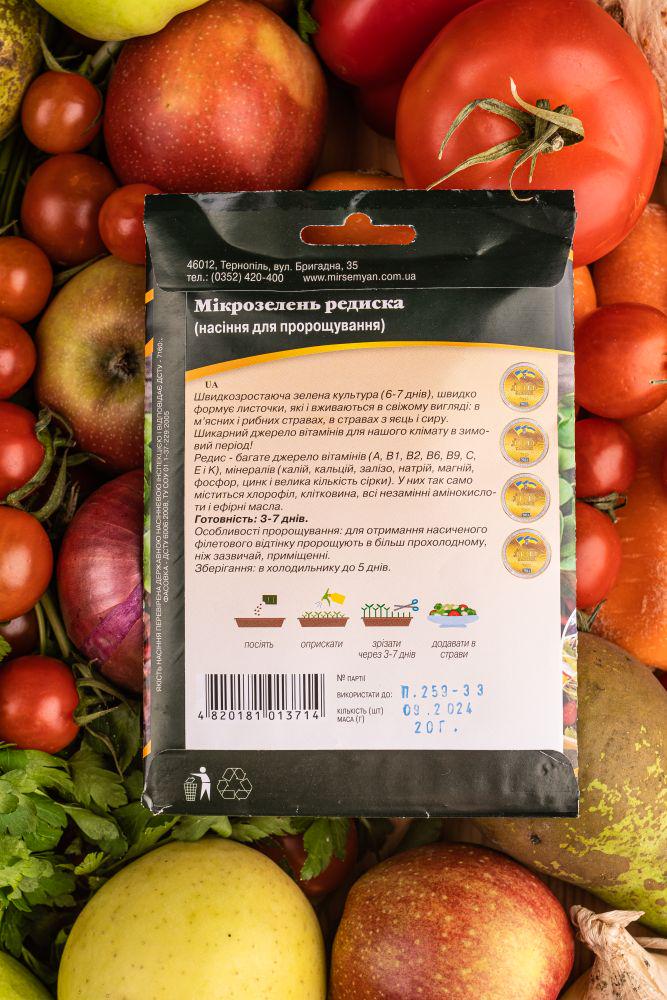 Cемена World of Seeds Микрозелень Редис 20 г (292448) - фото 2 Cемена World of Seeds Микрозелень Редис 20 г (292448) - фото 2