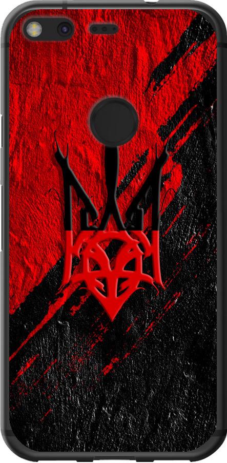 Чехол на Google Pixel Герб v4 (5293u-400-42517)