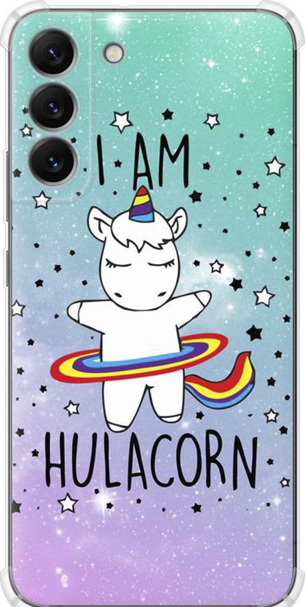 Чехол на Samsung Galaxy S22 Plus I'm hulacorn (3976sp-2495-42517)