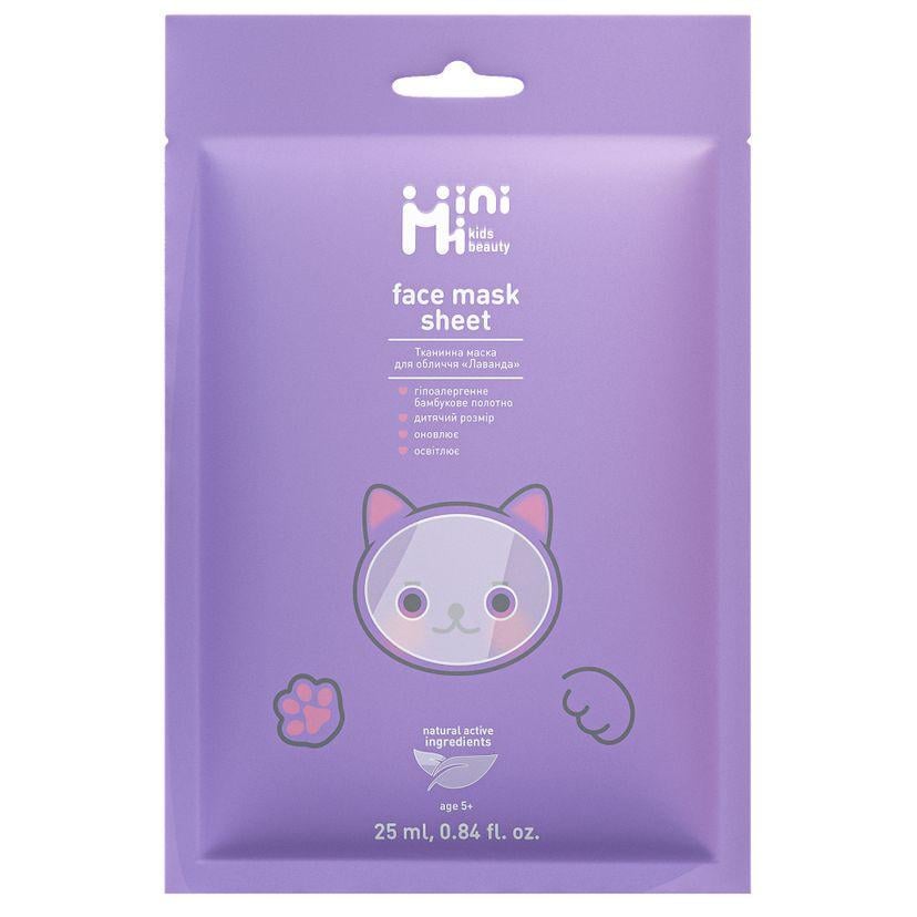 Маска ткань MiniMi лаванда 25 мл (225052) Маска ткань MiniMi лаванда 25 мл (225052)
