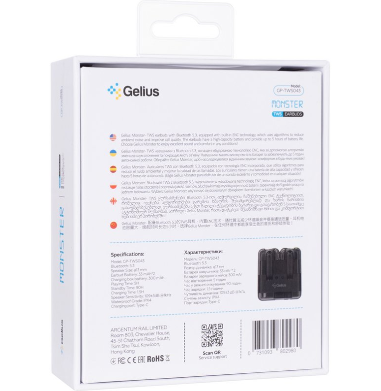 Наушники беспроводные Gelius TWS Monster GP-TWS043 Black (2650024648) - фото 9