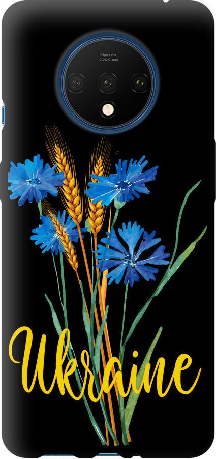 Чехол на OnePlus 7T Ukraine v2 (5445b-1809-42517)